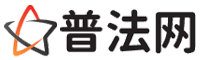 六盘水律师咨询,六盘水婚姻律师,六盘水离婚律师,六盘水刑事律师,六盘水拆迁律师,六盘水律师事务所-六盘水律师网